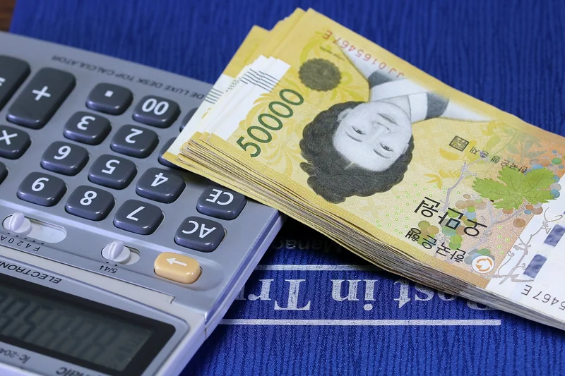 군적금 한도